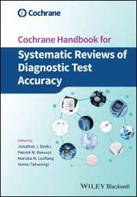 コクラン診断検査正確性の系統的レビューのためのハンドブック<br>Cochrane Handbook for Systematic Reviews of Diagnostic Test Accuracy