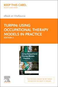 Using Occupational Therapy Models in Practice E-Book : Using Occupational Therapy Models in Practice E-Book（2）