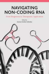 ノンコーディングRNAの世界<br>Navigating Non-coding RNA : From Biogenesis to Therapeutic Application
