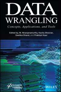 データ・ラングリング<br>Data Wrangling : Concepts, Applications and Tools
