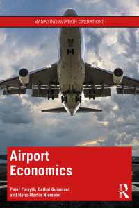 空港経済学<br>Airport Economics