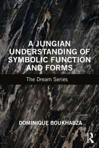 シンボル機能・形式のユングの理解<br>A Jungian Understanding of Symbolic Function and Forms : The Dream Series