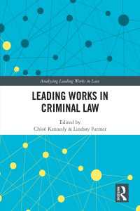 刑法に関する主要著作<br>Leading Works in Criminal Law