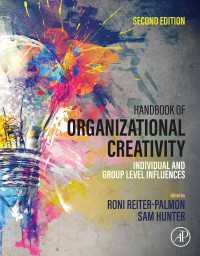 組織の創造性ハンドブック：個人・集団レベルの影響力（第２版）<br>Handbook of Organizational Creativity : Individual and Group Level Influences（2）