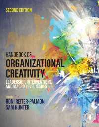 組織の創造性ハンドブック：リーダーシップ・介入・マクロな論点（第２版）<br>Handbook of Organizational Creativity : Leadership, Interventions, and Macro Level Issues（2）