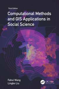 社会科学における計算法とGIS応用：テキスト（第３版）<br>Computational Methods and GIS Applications in Social Science（3）