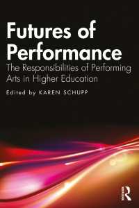 パフォーマンスの未来<br>Futures of Performance : The Responsibilities of Performing Arts in Higher Education