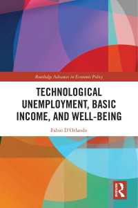 技術的失業、ベーシックインカムとウェルビーイング<br>Technological Unemployment, Basic Income, and Well-being