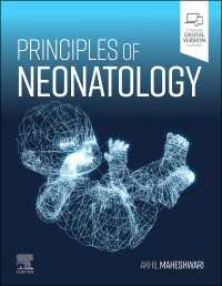 新生児学の原理<br>Principles of Neonatology