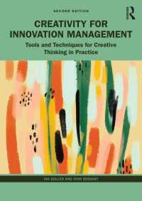 イノベーション管理のための創造性（第２版）<br>Creativity for Innovation Management : Tools and Techniques for Creative Thinking in Practice（2）