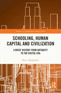 教育における人的資本：古代からデジタル時代まで<br>Schooling, Human Capital and Civilization : A Brief History from Antiquity to the Digital Era