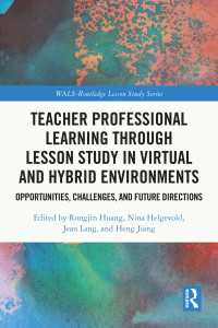 バーチャル／ハイブリッド環境における授業研究を通した教師の学習<br>Teacher Professional Learning through Lesson Study in Virtual and Hybrid Environments : Opportunities, Challenges, and Future Directions