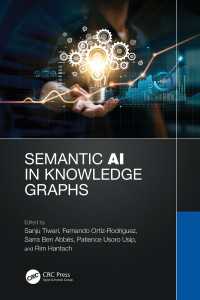 知識グラフにおけるセマンティックＡＩ<br>Semantic AI in Knowledge Graphs