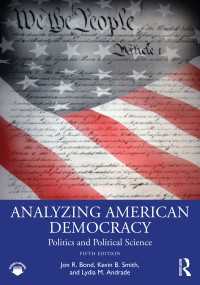 アメリカの民主主義の分析（第５版）<br>Analyzing American Democracy : Politics and Political Science（5）