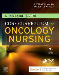 腫瘍看護コア・カリキュラム（第７版）<br>Core Curriculum for Oncology Nursing - E-Book（7）