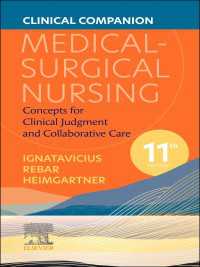 成人看護：患者中心の共同ケア臨床必携（第１１版）<br>Clinical Companion for Medical-Surgical Nursing - E-Book : Clinical Companion for Medical-Surgical Nursing - E-Book（11）