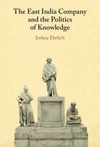 東インド会社と知の政治学<br>The East India Company and the Politics of Knowledge