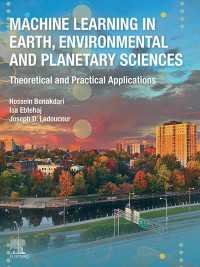 地球・惑星・環境科学における機械学習<br>Machine Learning in Earth, Environmental and Planetary Sciences : Theoretical and Practical Applications