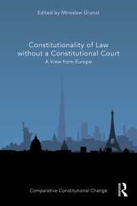 憲法裁判所なき憲法：ヨーロッパからの視点<br>Constitutionality of Law without a Constitutional Court : A View from Europe