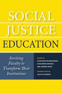変革のための社会正義教育<br>Social Justice Education : Inviting Faculty to Transform Their Institutions