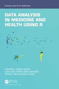 医療とケアにおけるＲデータ分析<br>Data Analysis in Medicine and Health using R