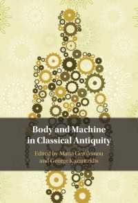 古典古代における身体と機械<br>Body and Machine in Classical Antiquity