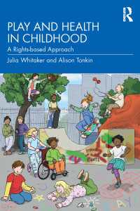 児童期における遊びと健康：権利ベースアプローチ<br>Play and Health in Childhood : A Rights-based Approach