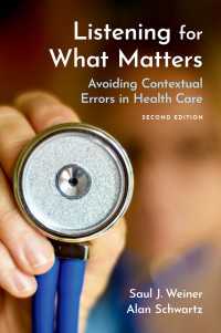 大事な兆候に耳を傾ける：医療で文脈的過誤を避けるには（第２版）<br>Listening for What Matters : Avoiding Contextual Errors in Health Care（2）