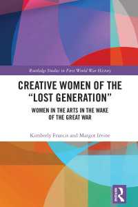 第一次大戦後ヨーロッパの「失われた世代」の女性芸術家たち<br>Creative Women of the “Lost Generation” : Women in the Arts in the Wake of the Great War