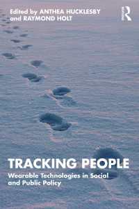 ウェアラブル追跡技術と社会・公共政策<br>Tracking People : Wearable Technologies in Social and Public Policy