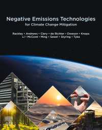 気候変動緩和のための炭素排出量削減技術<br>Negative Emissions Technologies for Climate Change Mitigation