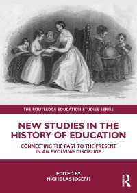 教育史の新研究<br>New Studies in the History of Education : Connecting the Past to the Present in an Evolving Discipline