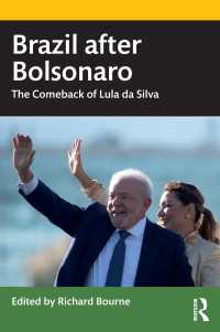 ボルソナロ後のブラジル<br>Brazil after Bolsonaro : The Comeback of Lula da Silva