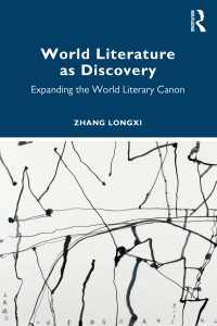 発見としての世界文学：正典を拡張する<br>World Literature as Discovery : Expanding the World Literary Canon