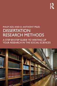 社会科学における学位論文作成のための調査法<br>Dissertation Research Methods : A Step-by-Step Guide to Writing Up Your Research in the Social Sciences