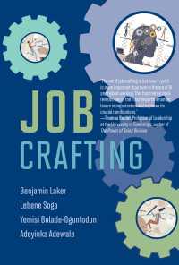 職務をつくりかえる<br>Job Crafting