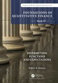計量ファイナンスの基礎（全１０巻）第４巻：分布関数と期待<br>Foundations of Quantitative Finance Book IV: Distribution Functions and Expectations