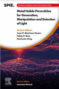 光の生成・操作・検出のためのメタルハライド・ペロブスカイト<br>Metal Halide Perovskites for Generation, Manipulation and Detection of Light