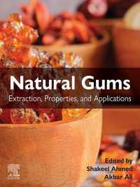 天然ガム<br>Natural Gums : Extraction, Properties, and Applications