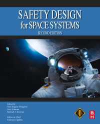 宇宙システムのための安全性設計（第２版）<br>Safety Design for Space Systems（2）