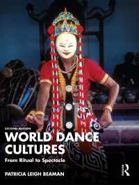 世界の舞踊文化（第２版）<br>World Dance Cultures : From Ritual to Spectacle（2）