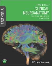 臨床神経解剖学要説（第２版）<br>Essential Clinical Neuroanatomy（2）