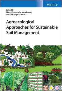 持続可能な土壌管理のための農業生態学的アプローチ<br>Agroecological Approaches for Sustainable Soil Management