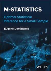 Ｍ推定量：少数サンプルのための最適統計推論<br>M-statistics : Optimal Statistical Inference for a Small Sample