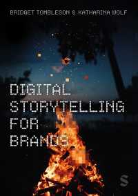 ブランドのためのデジタル・ストーリーテリング<br>Digital Storytelling for Brands