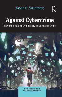 サイバー犯罪に対抗する：コンピュータ犯罪の現実主義的犯罪学へ<br>Against Cybercrime : Toward a Realist Criminology of Computer Crime