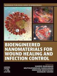 創傷治癒と感染管理のための生体工学ナノ材料<br>Bioengineered Nanomaterials for Wound Healing and Infection Control