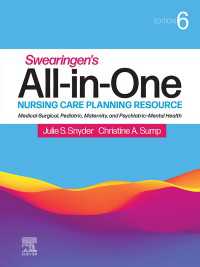 看護計画資料集（第６版）<br>All-in-One Nursing Care Planning Resource - E-Book : Medical-Surgical, Pediatric, Maternity, and Psychiatric-Mental Health（6）