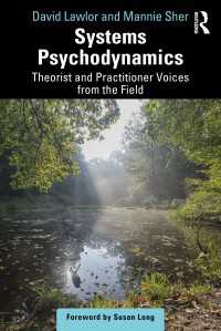 システム心理力動理論<br>Systems Psychodynamics : Theorist and Practitioner Voices from the Field