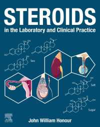 ステロイド：研究と臨床<br>Steroids in the Laboratory and Clinical Practice